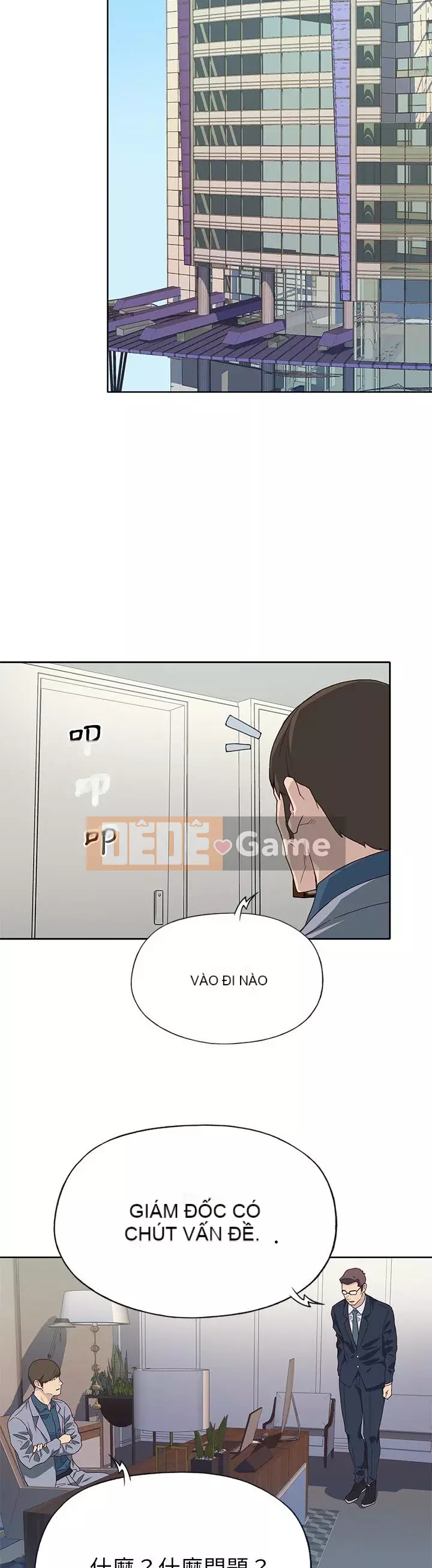 Cô gái chất lượng Chương 1-48