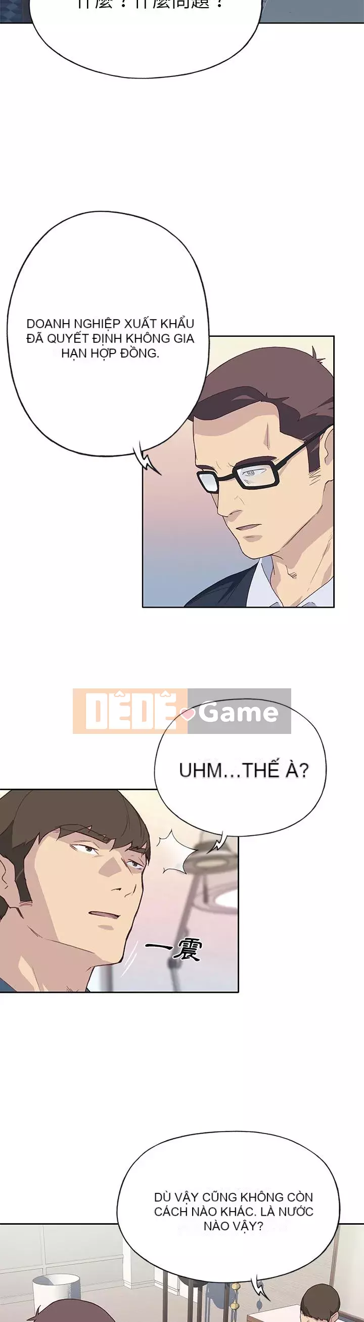 Cô gái chất lượng Chương 1-48