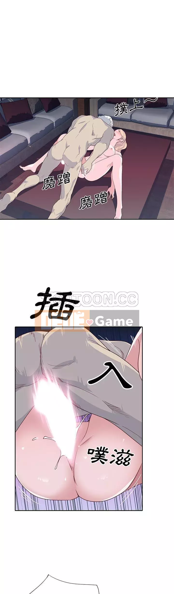 Cô gái chất lượng Chương 1-48