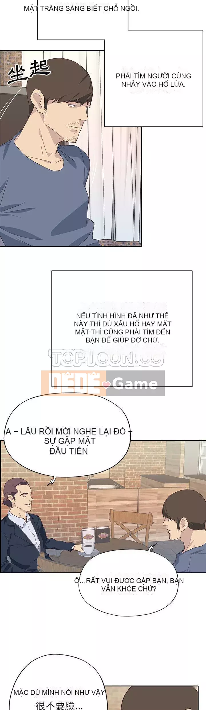 Cô gái chất lượng Chương 1-48