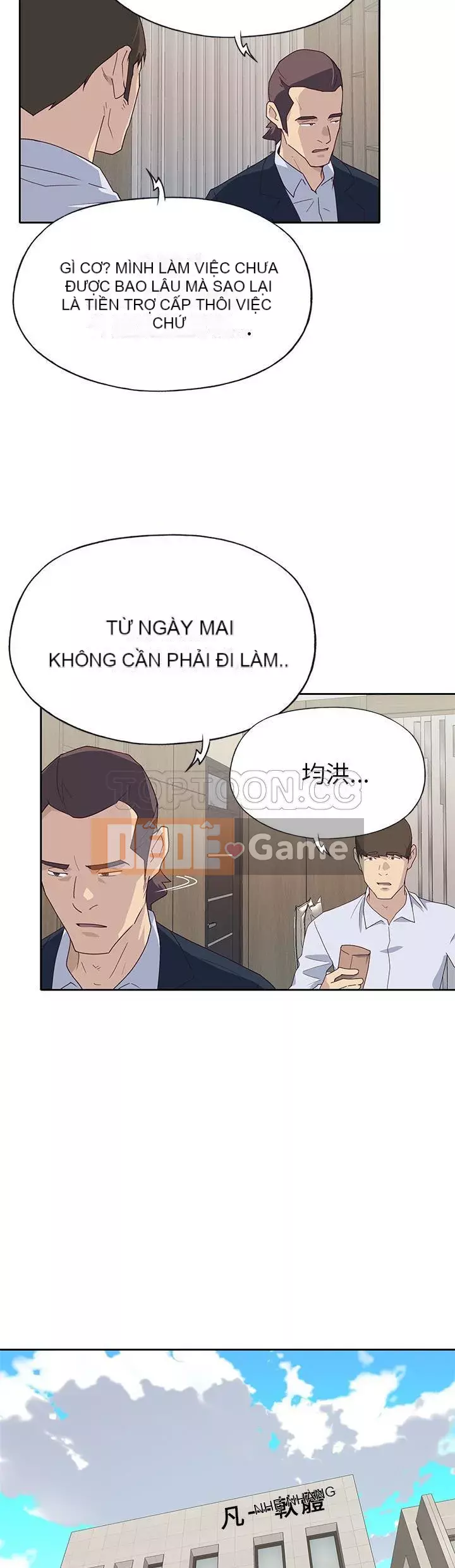 Cô gái chất lượng Chương 1-48