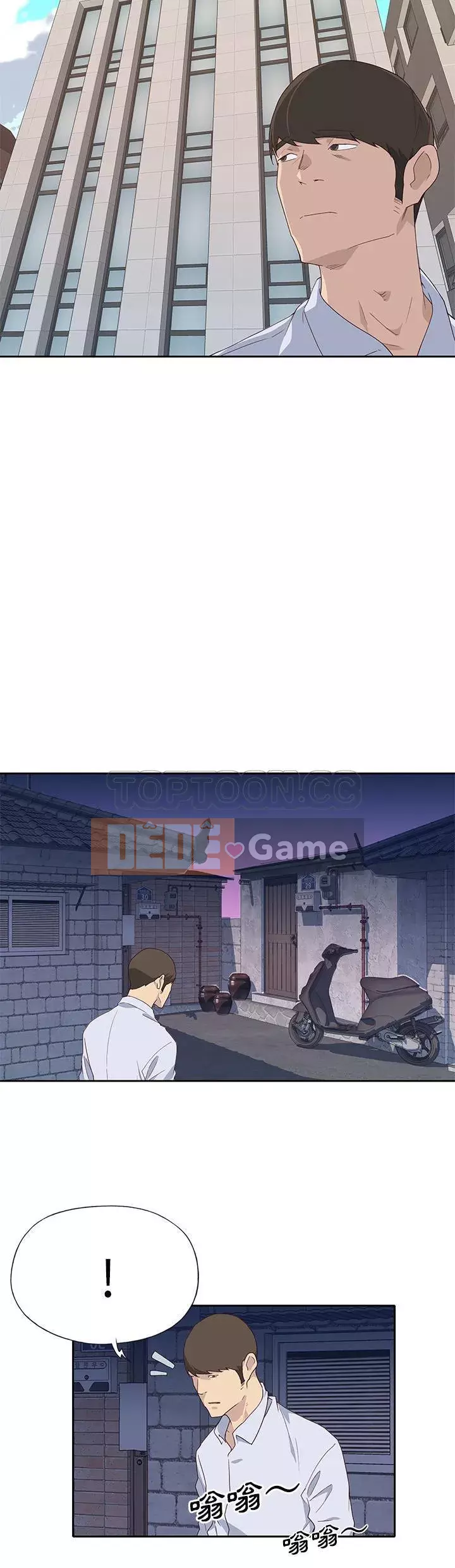 Cô gái chất lượng Chương 1-48