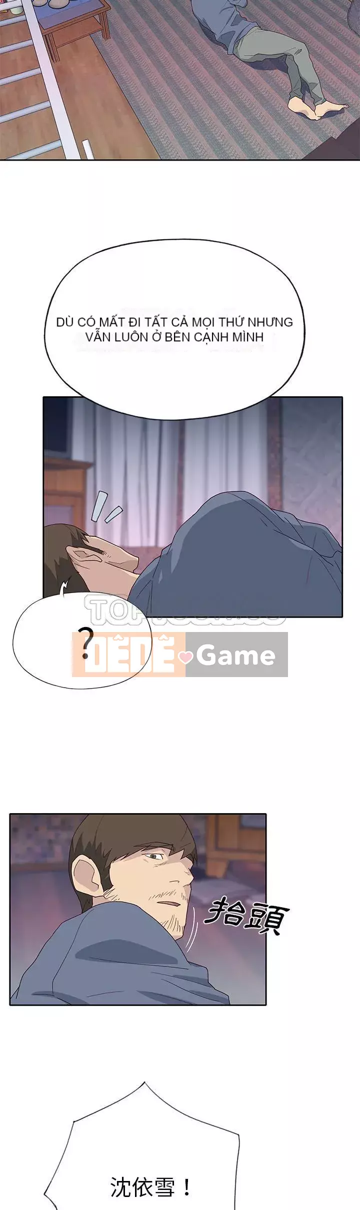 Cô gái chất lượng Chương 1-48