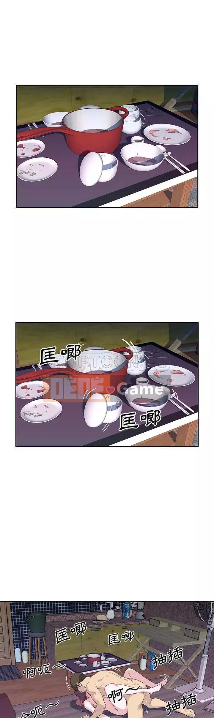 Cô gái chất lượng Chương 1-48