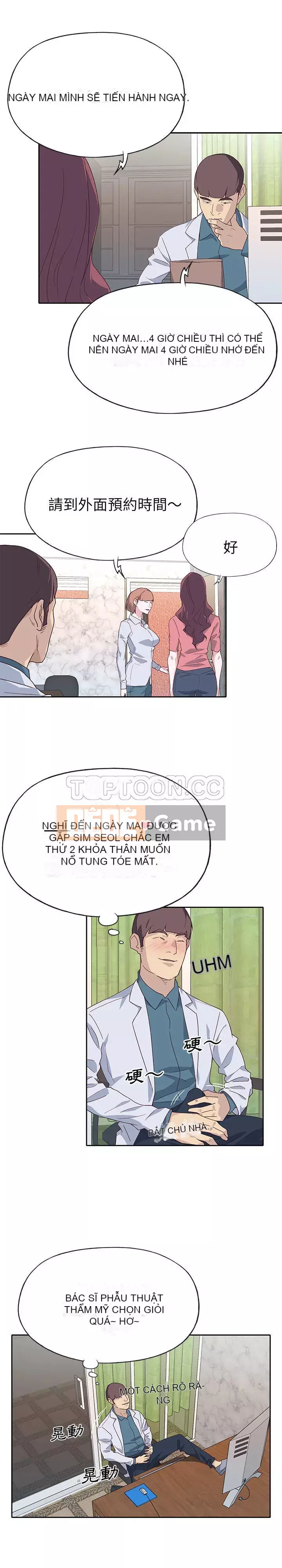 Cô gái chất lượng Chương 1-48