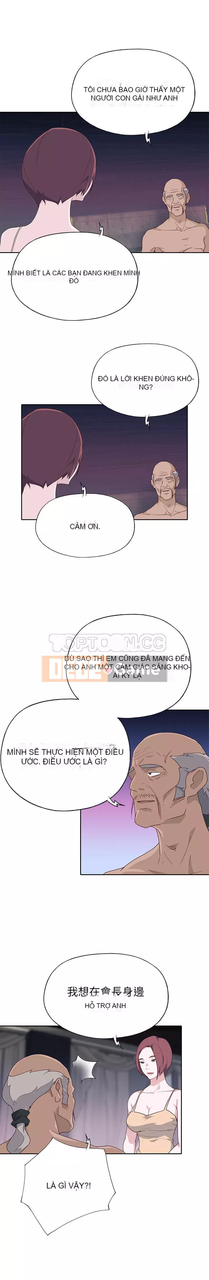 Cô gái chất lượng Chương 1-48