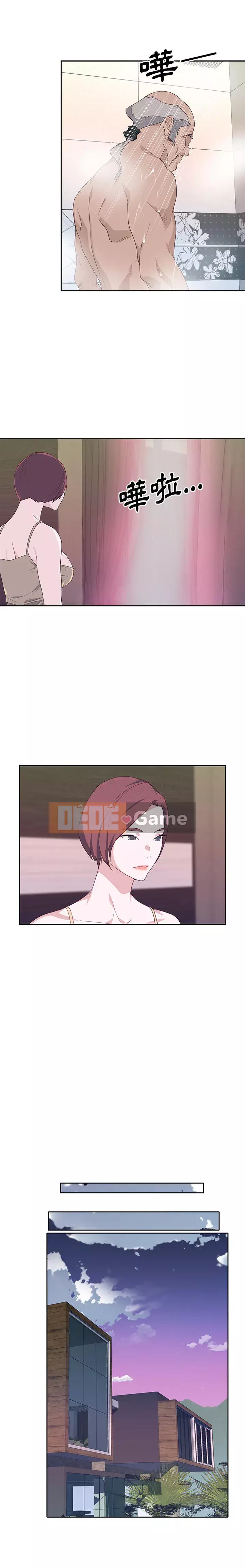 Cô gái chất lượng Chương 1-48