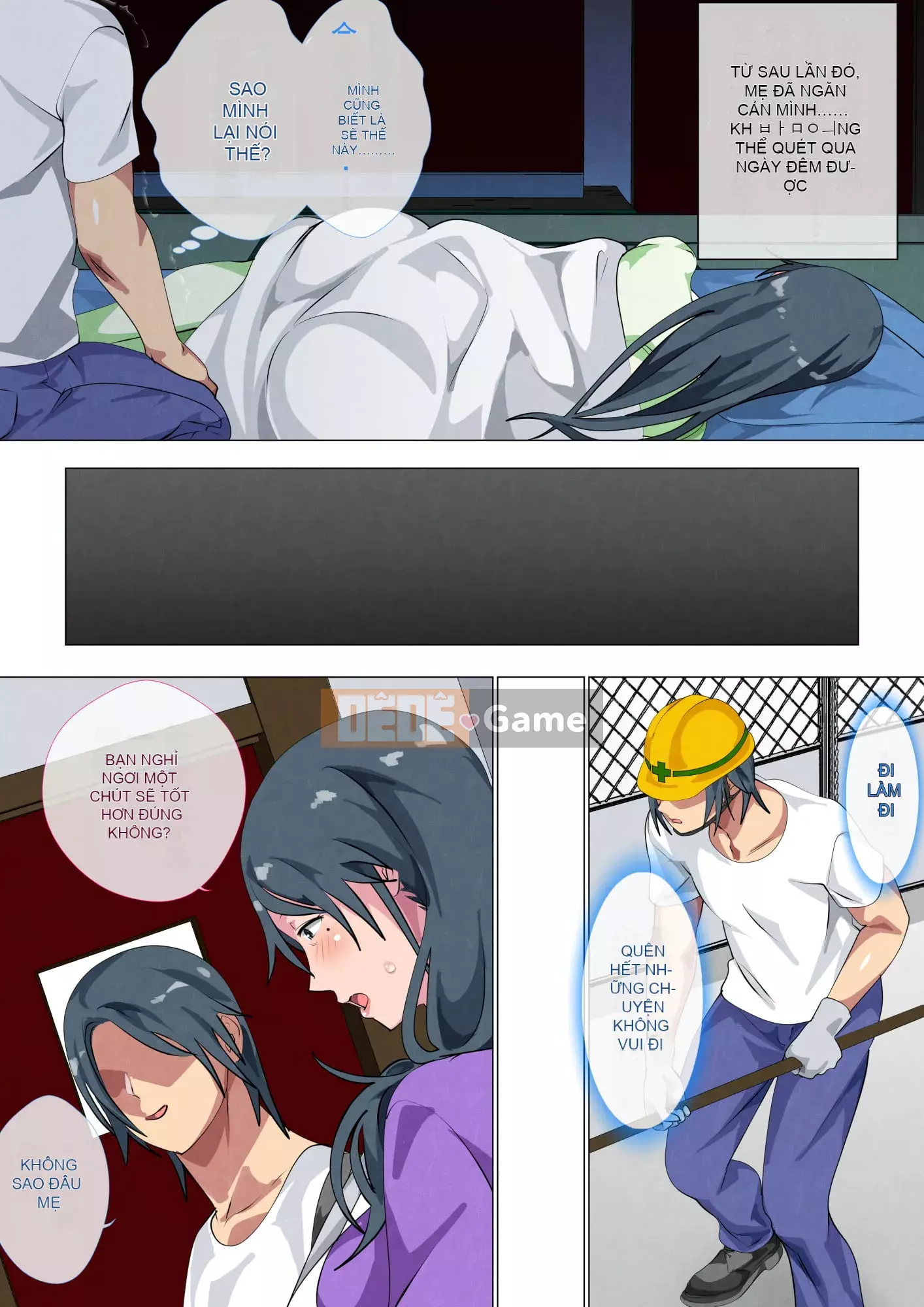 Mẹ góa phụ, Sayoko ~Hồ sơ giao phối của cha mẹ và con cái sống trong một tấm chiếu Tatami bốn rưỡi~