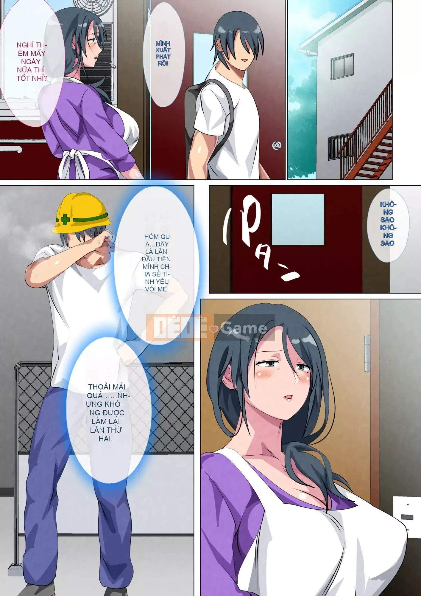 Mẹ góa phụ, Sayoko ~Hồ sơ giao phối của cha mẹ và con cái sống trong một tấm chiếu Tatami bốn rưỡi~