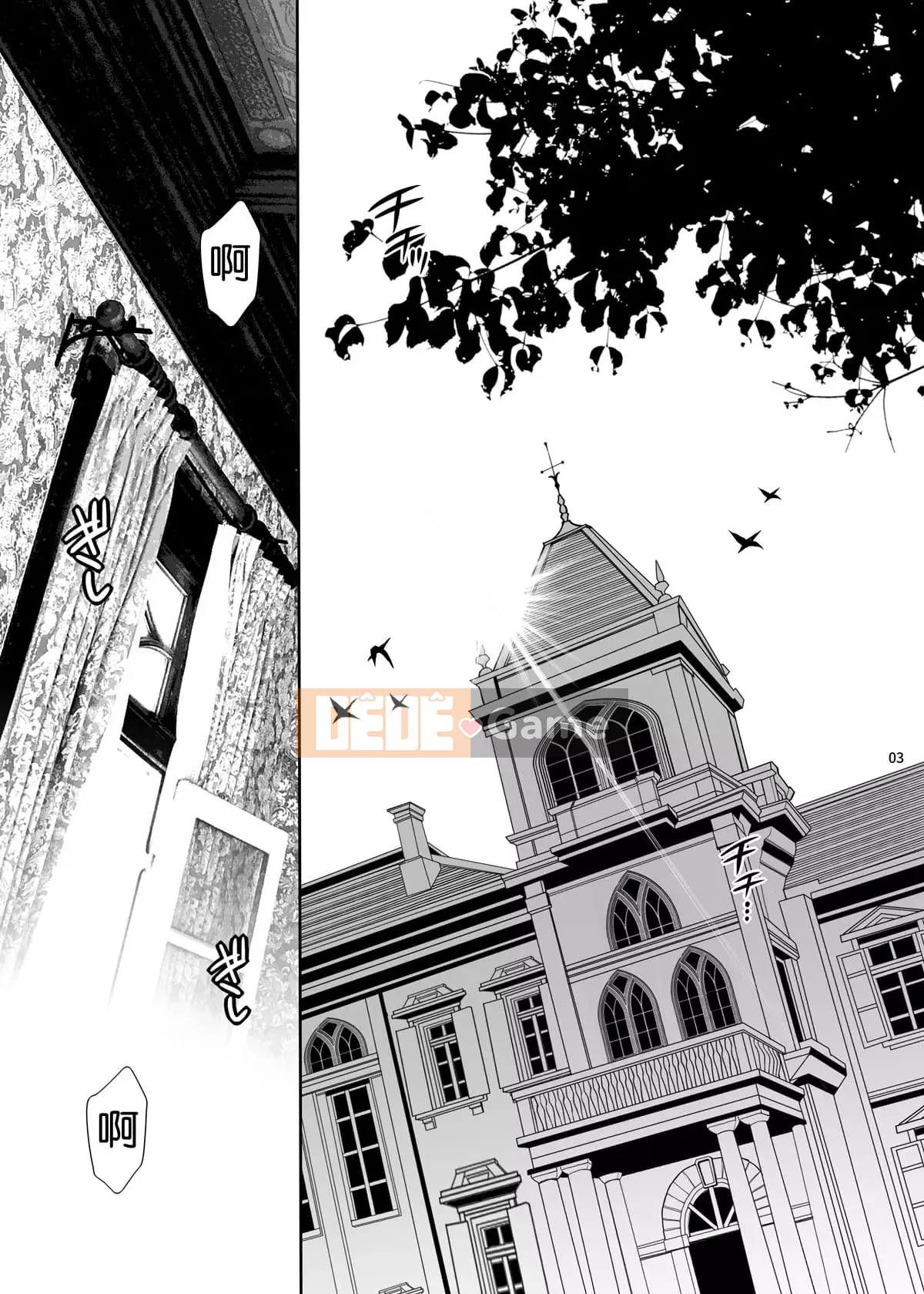 Yukiyanagi Book 48 Widow Inheritance 2 Tất cả là của bạn...