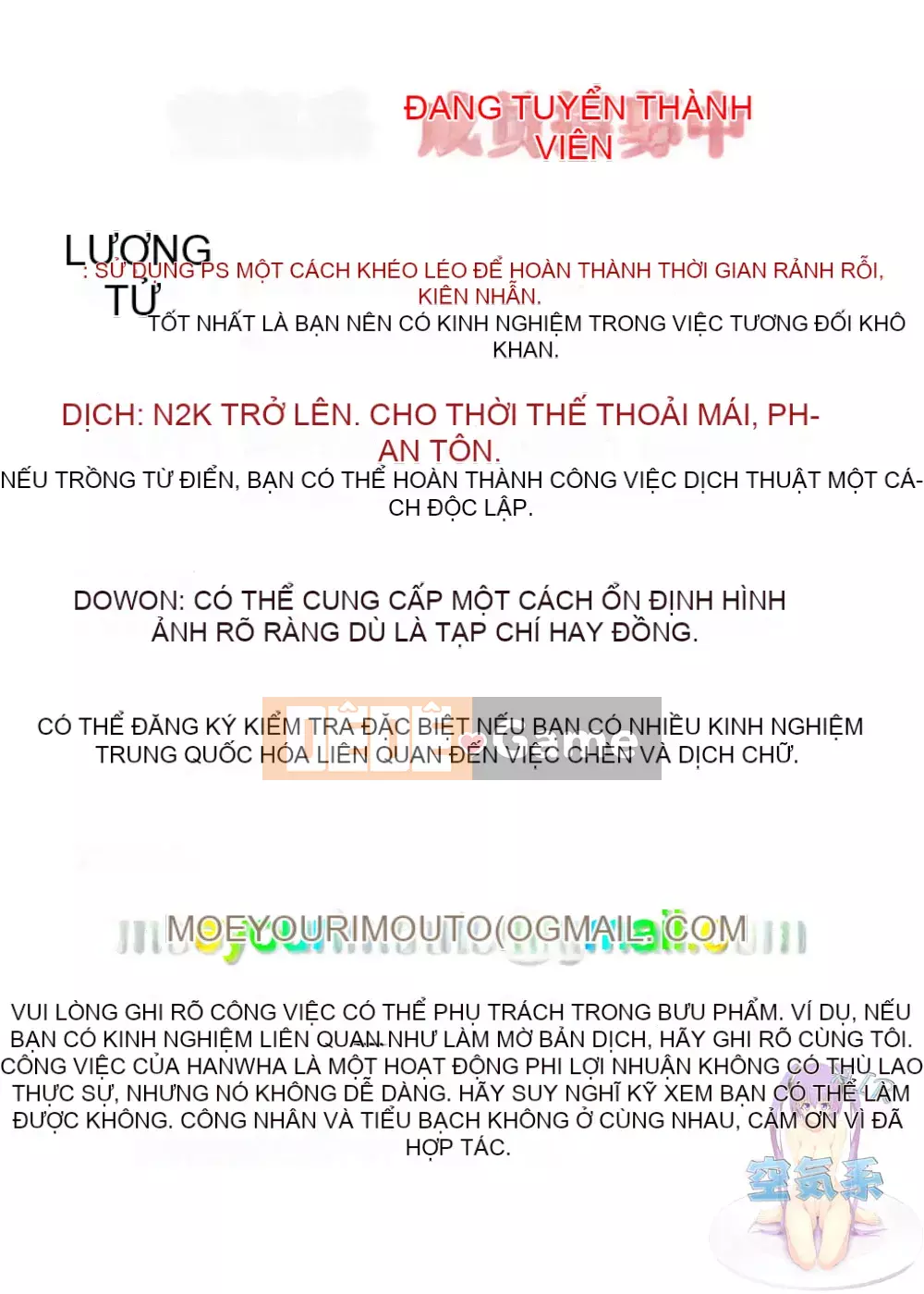 Góa phụ và Người đưa thư ( Web Comic Totetsu Tập .66)