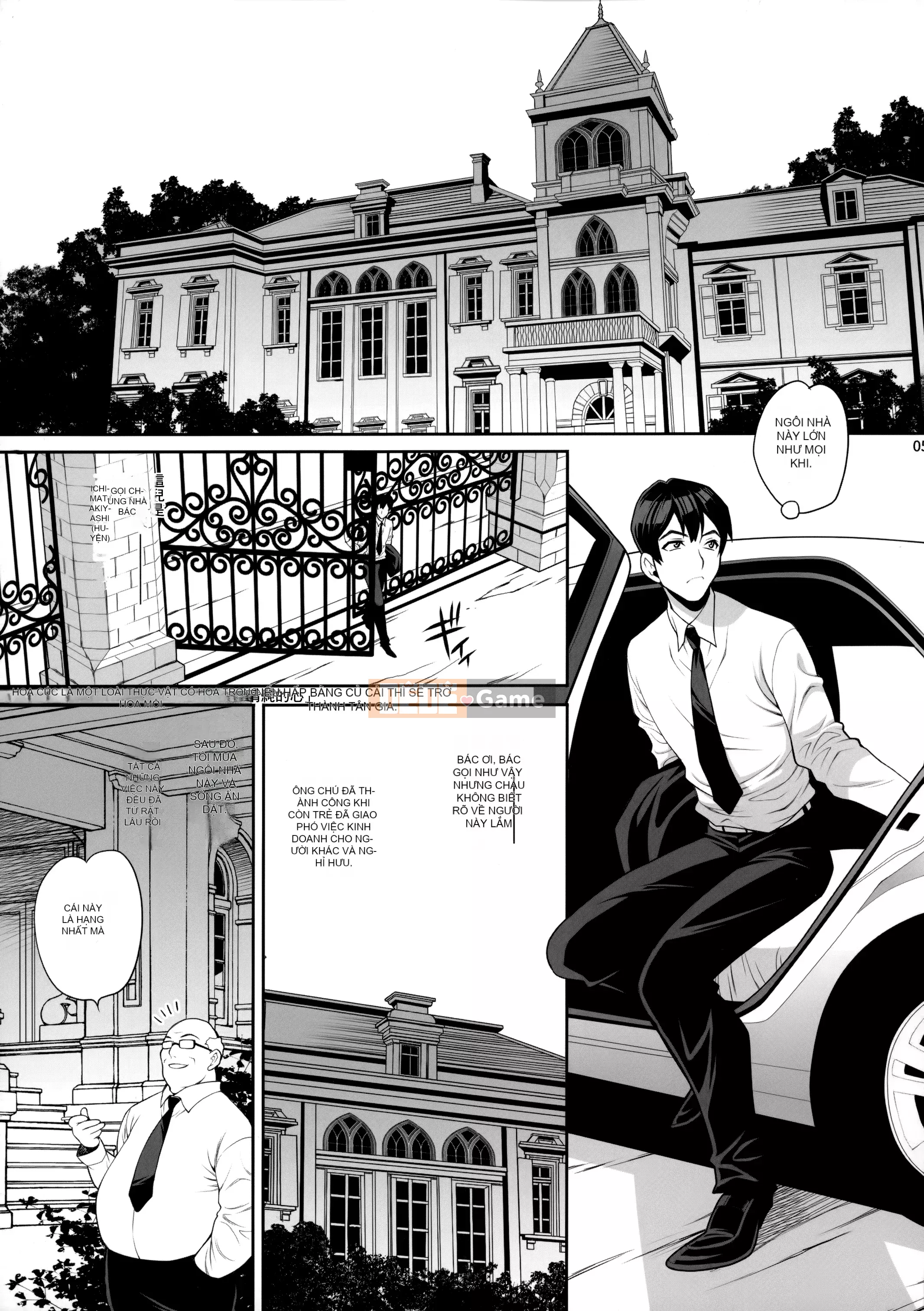 ( C 98) Quyển sách của Yukiyanagi 46 Người thừa kế góa phụ Làm ơn, hãy ôm tôi ngay bây giờ...