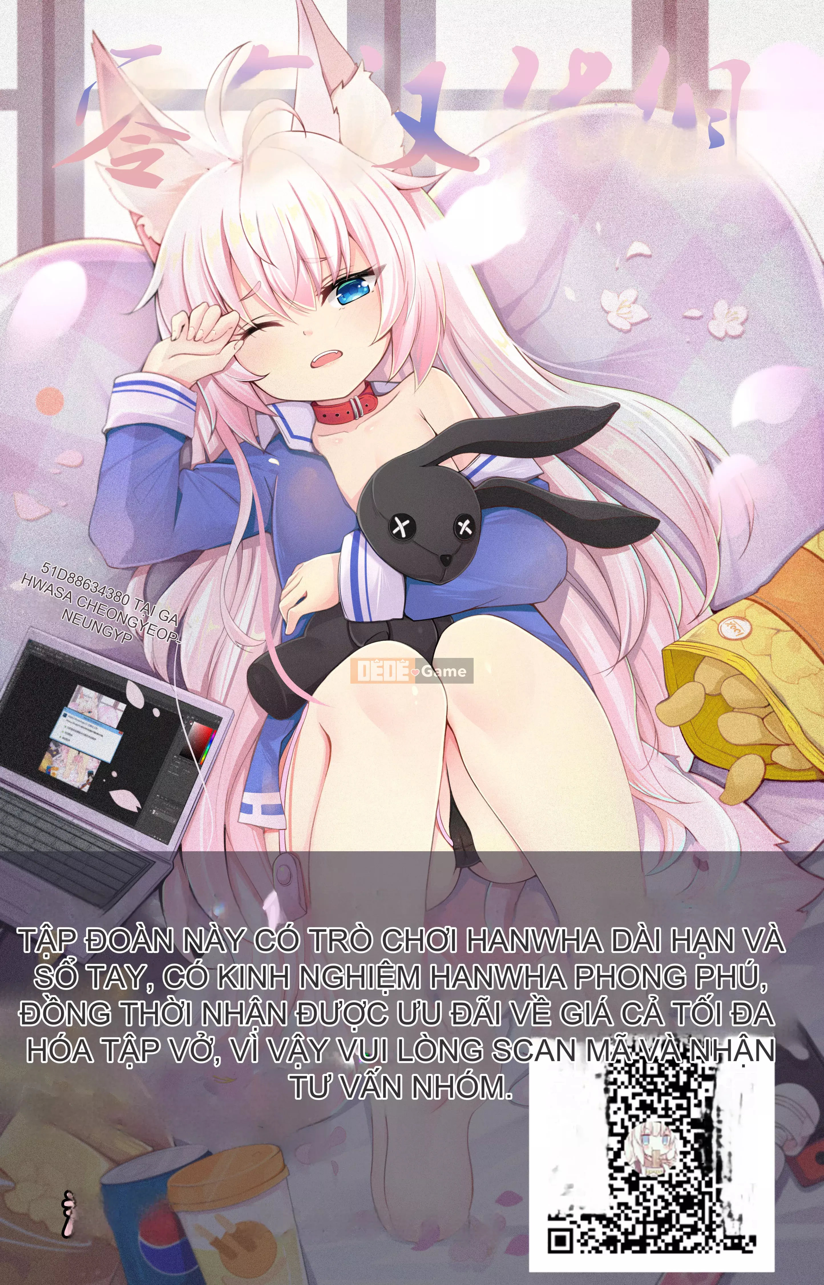 ( C 98) Quyển sách của Yukiyanagi 46 Người thừa kế góa phụ Làm ơn, hãy ôm tôi ngay bây giờ...