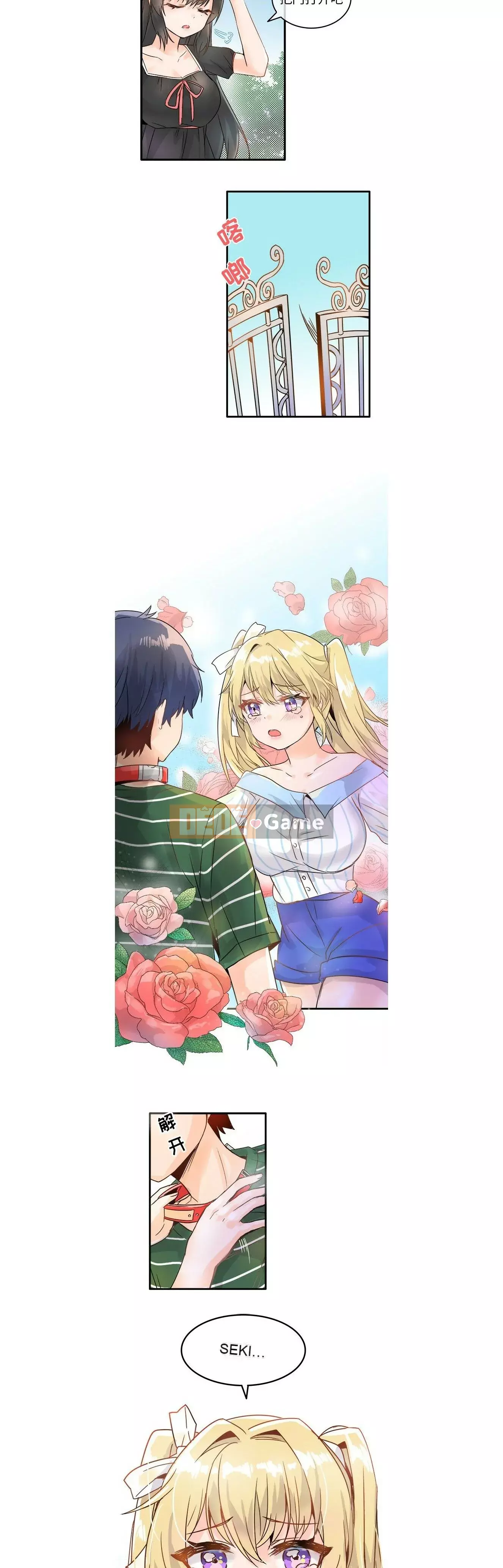 ám ảnh với anh ta Chương 1-26