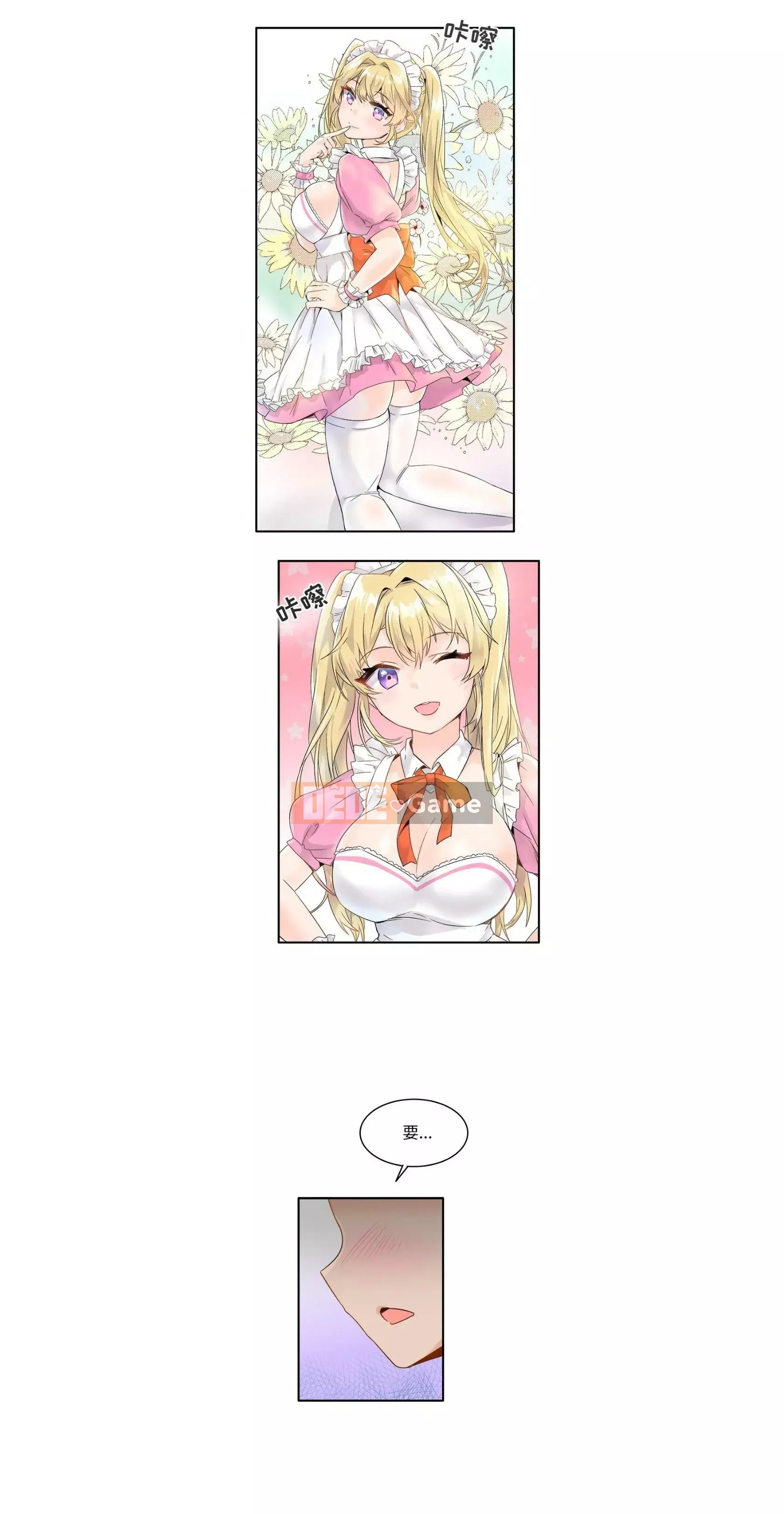 ám ảnh với anh ta Chương 1-26