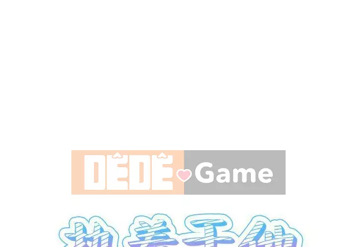 ám ảnh với anh ta Chương 1-26