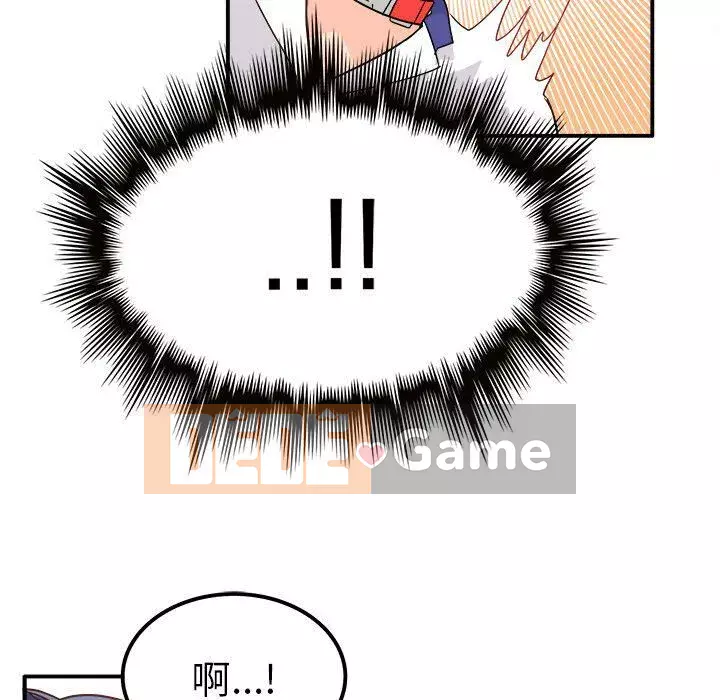 ám ảnh với anh ta Chương 1-26