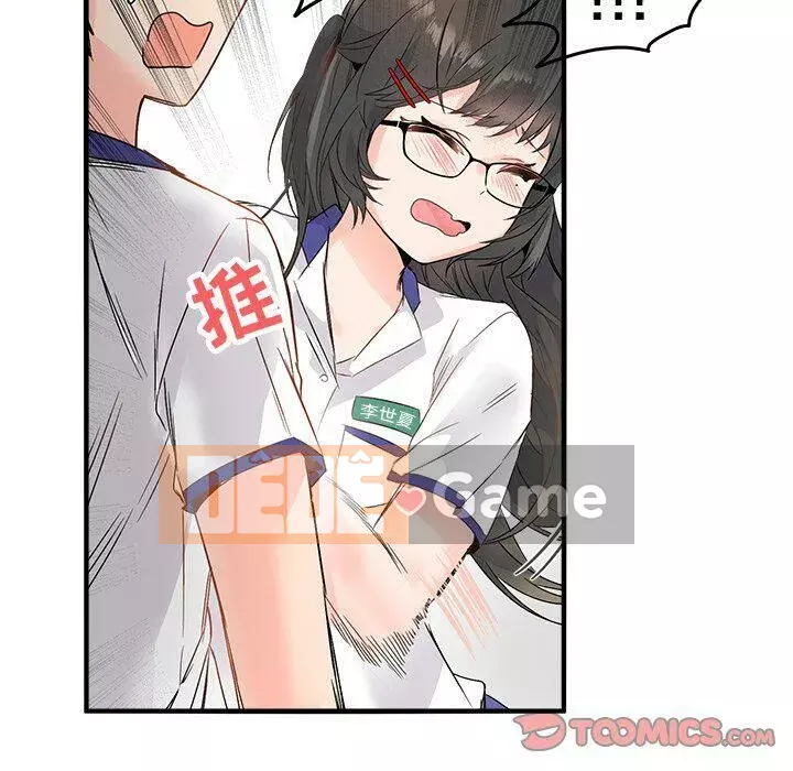 ám ảnh với anh ta Chương 1-26