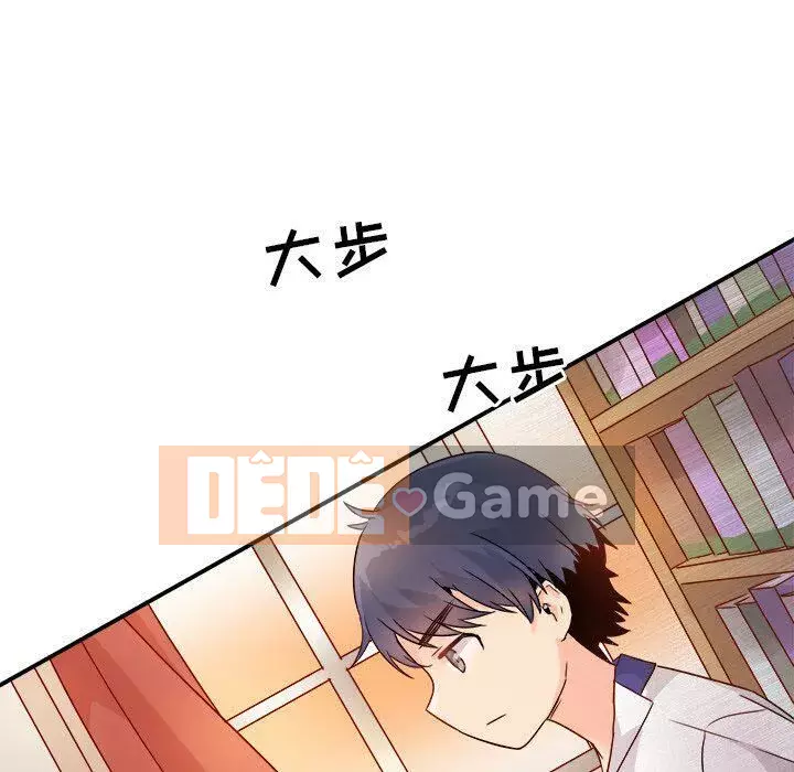 ám ảnh với anh ta Chương 1-26