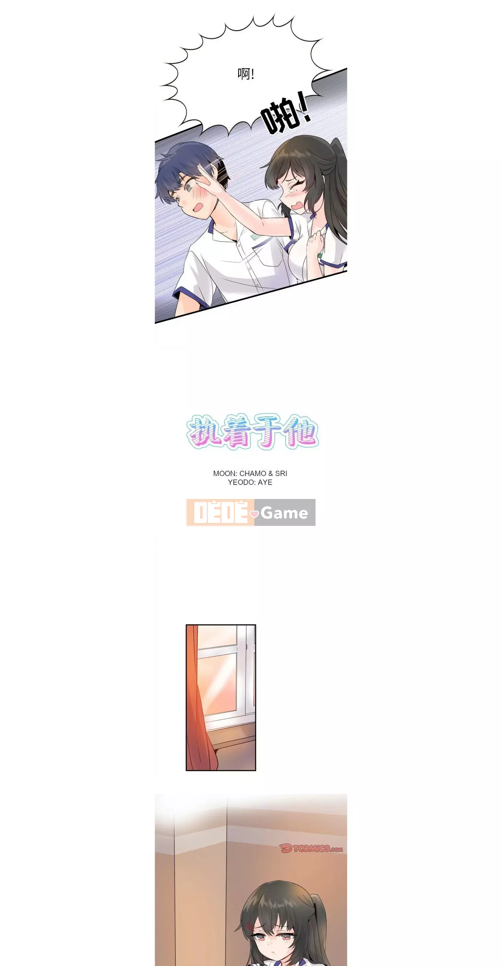 ám ảnh với anh ta Chương 1-26