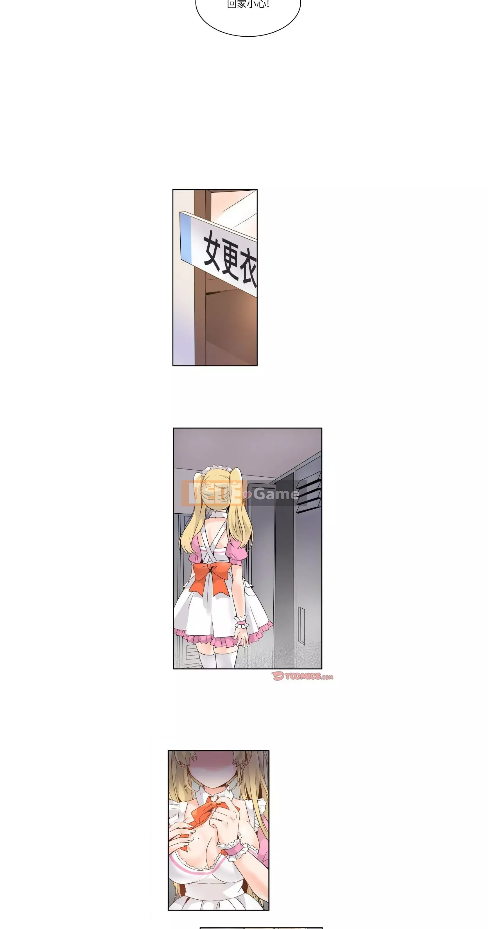 ám ảnh với anh ta Chương 1-26