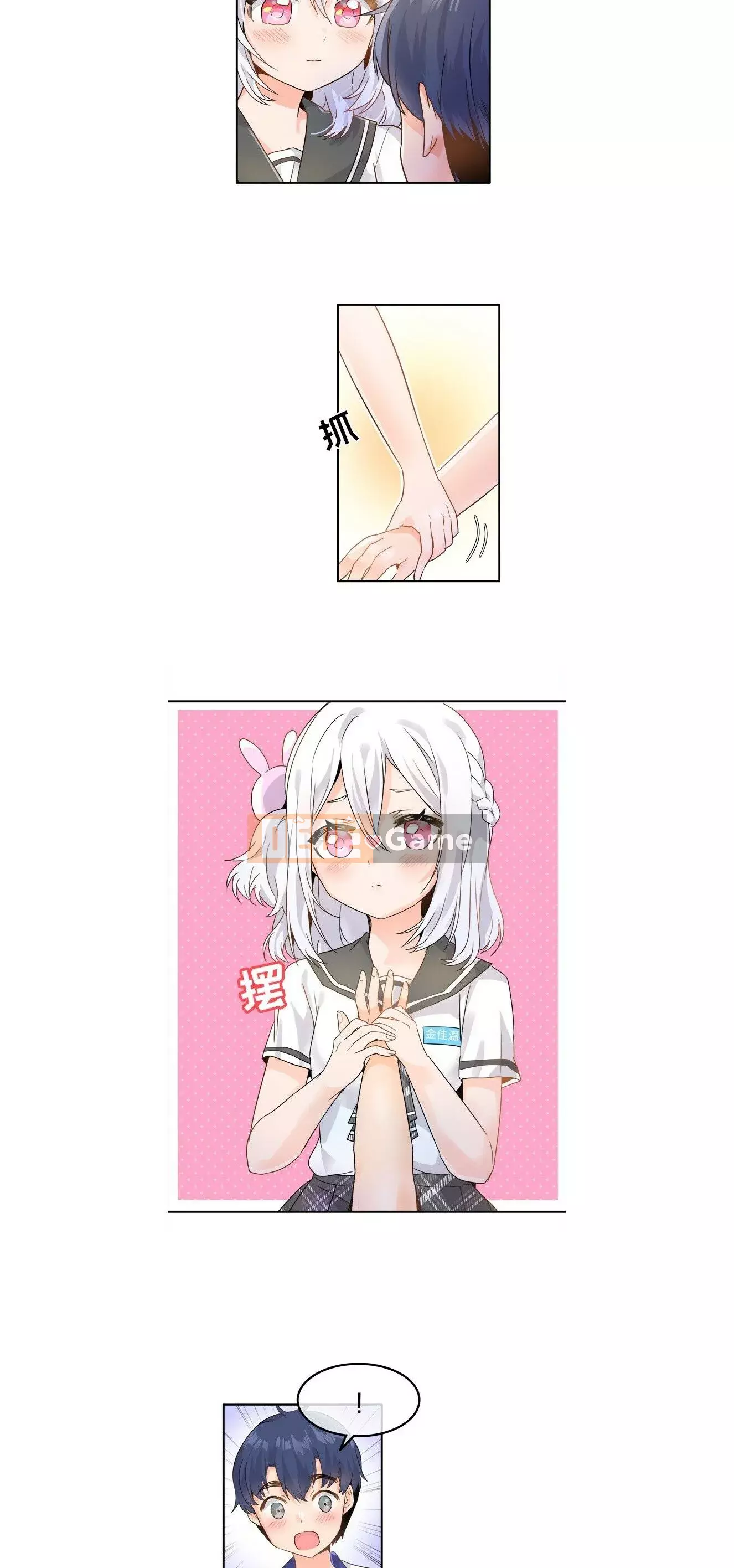 ám ảnh với anh ta Chương 1-26