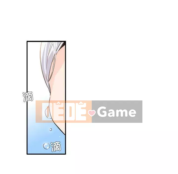 ám ảnh với anh ta Chương 1-26