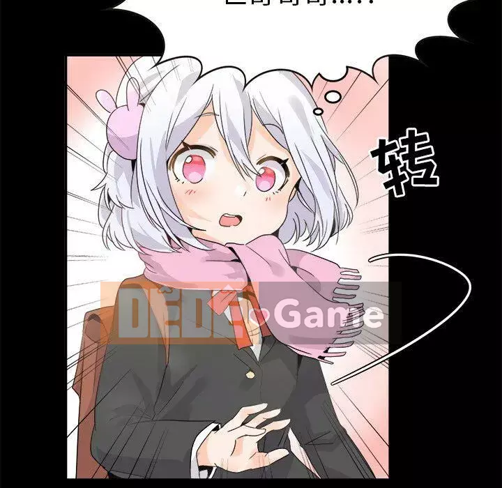 ám ảnh với anh ta Chương 1-26