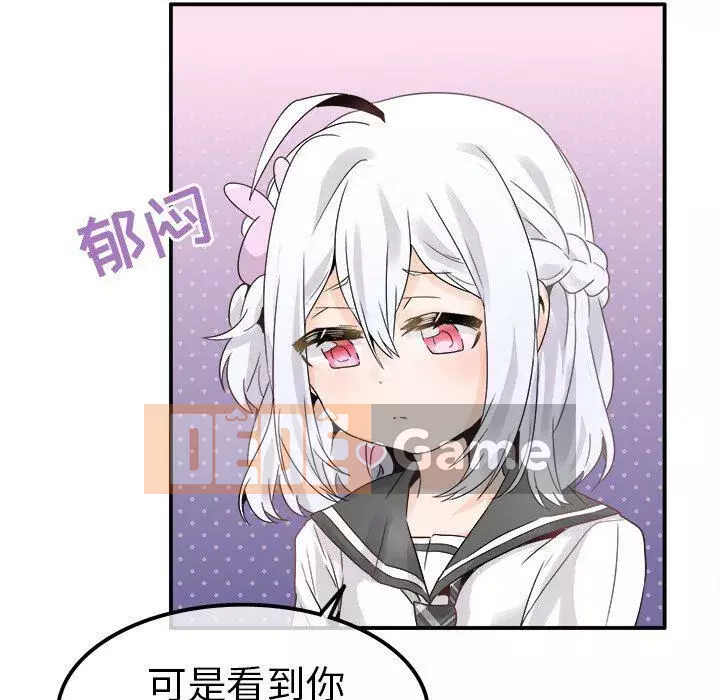 ám ảnh với anh ta Chương 1-26