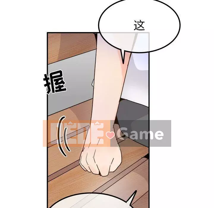 ám ảnh với anh ta Chương 1-26