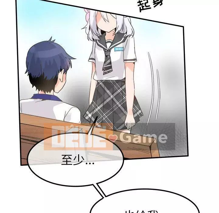 ám ảnh với anh ta Chương 1-26