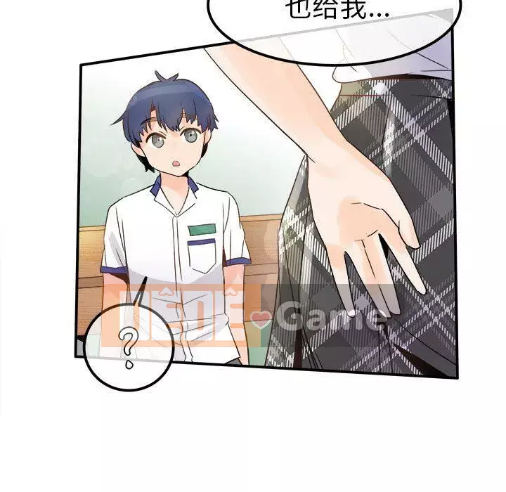 ám ảnh với anh ta Chương 1-26