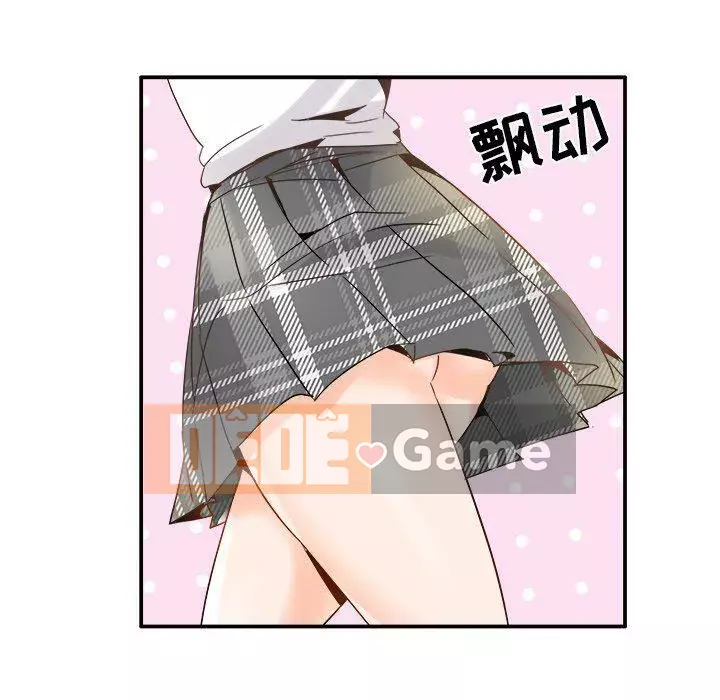 ám ảnh với anh ta Chương 1-26