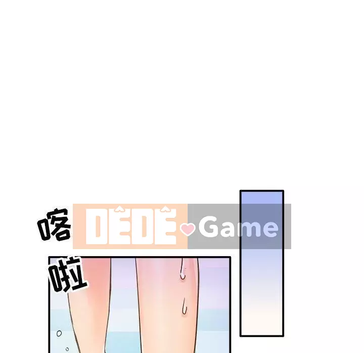 ám ảnh với anh ta Chương 1-26