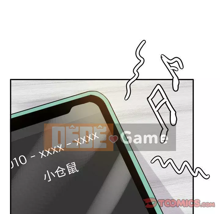 ám ảnh với anh ta Chương 1-26