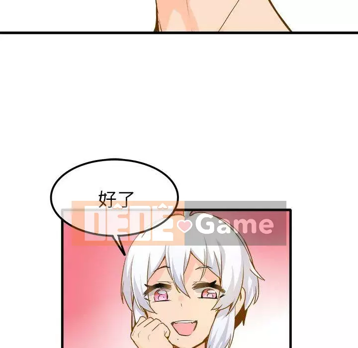 ám ảnh với anh ta Chương 1-26