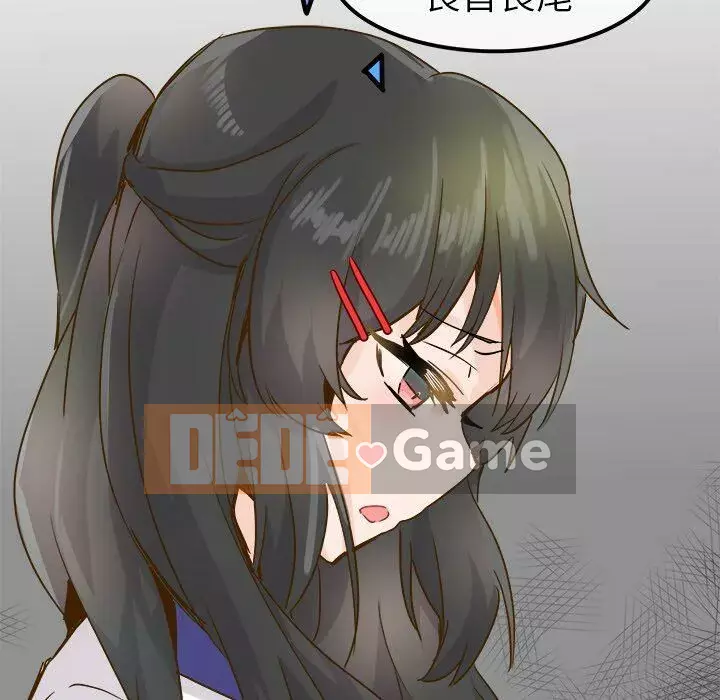 ám ảnh với anh ta Chương 1-26