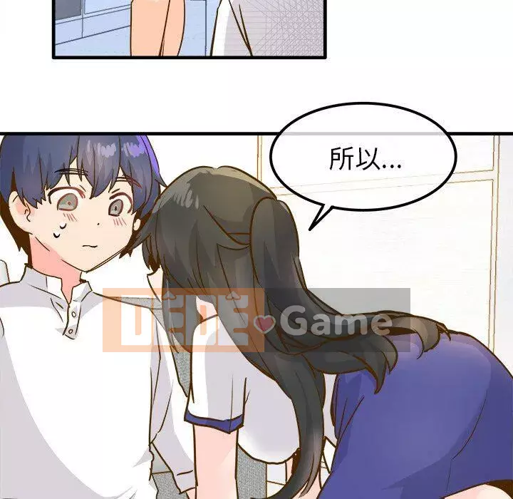 ám ảnh với anh ta Chương 1-26