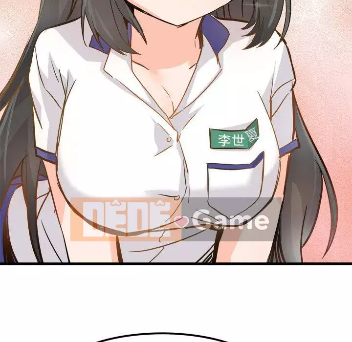 ám ảnh với anh ta Chương 1-26