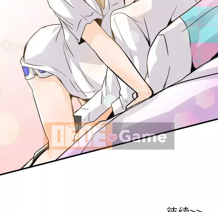 ám ảnh với anh ta Chương 1-26