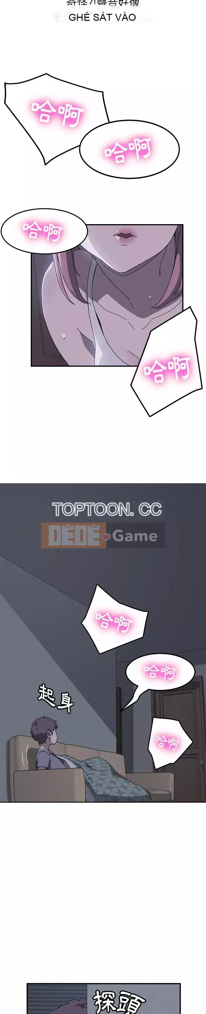 Bạn cùng phòng man rợ của tôi Chương 1-19