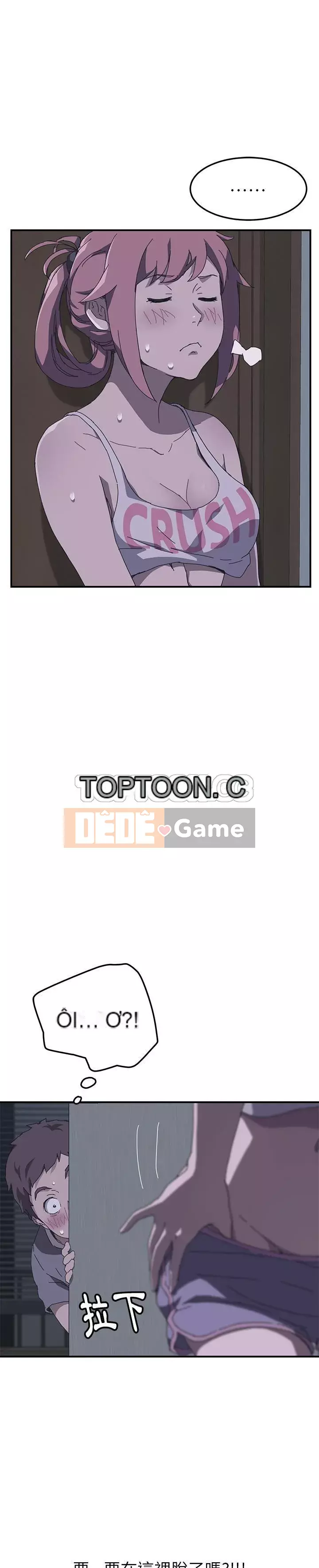 Bạn cùng phòng man rợ của tôi Chương 1-19