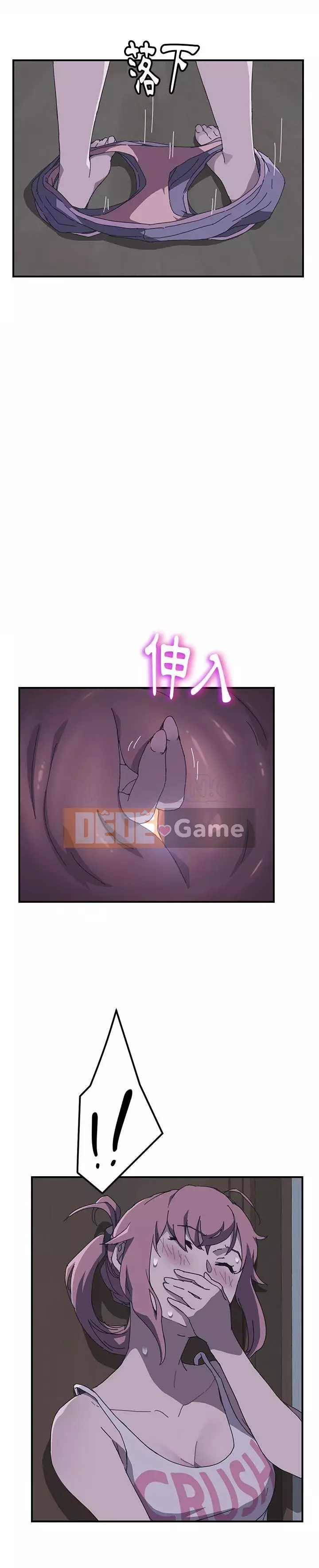 Bạn cùng phòng man rợ của tôi Chương 1-19