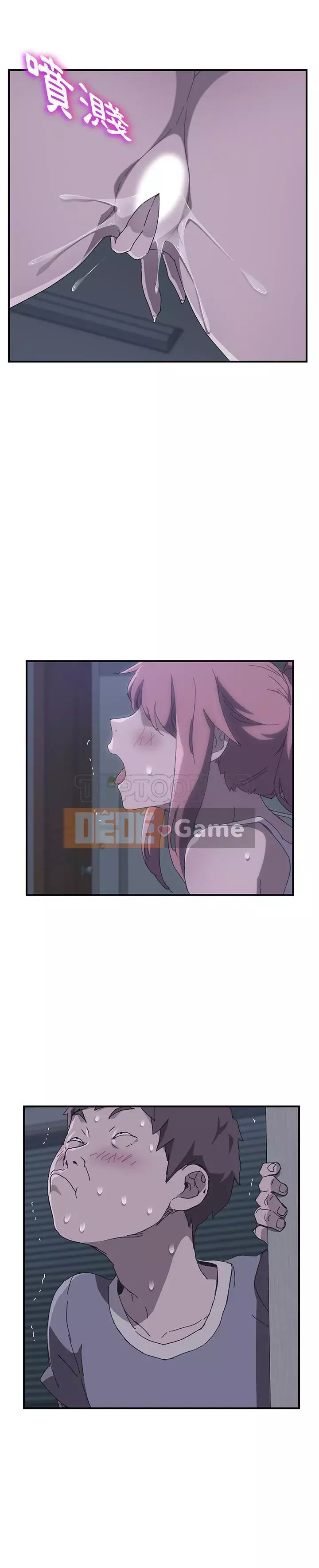 Bạn cùng phòng man rợ của tôi Chương 1-19