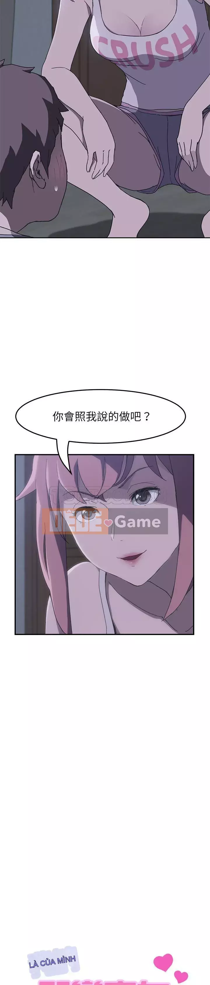 Bạn cùng phòng man rợ của tôi Chương 1-19