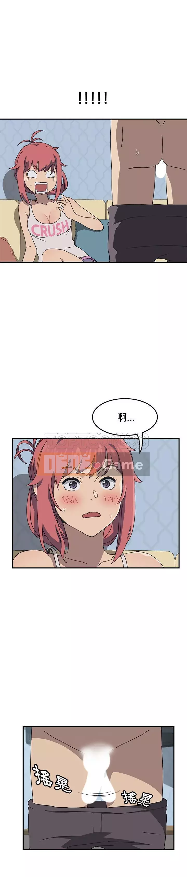 Bạn cùng phòng man rợ của tôi Chương 1-19