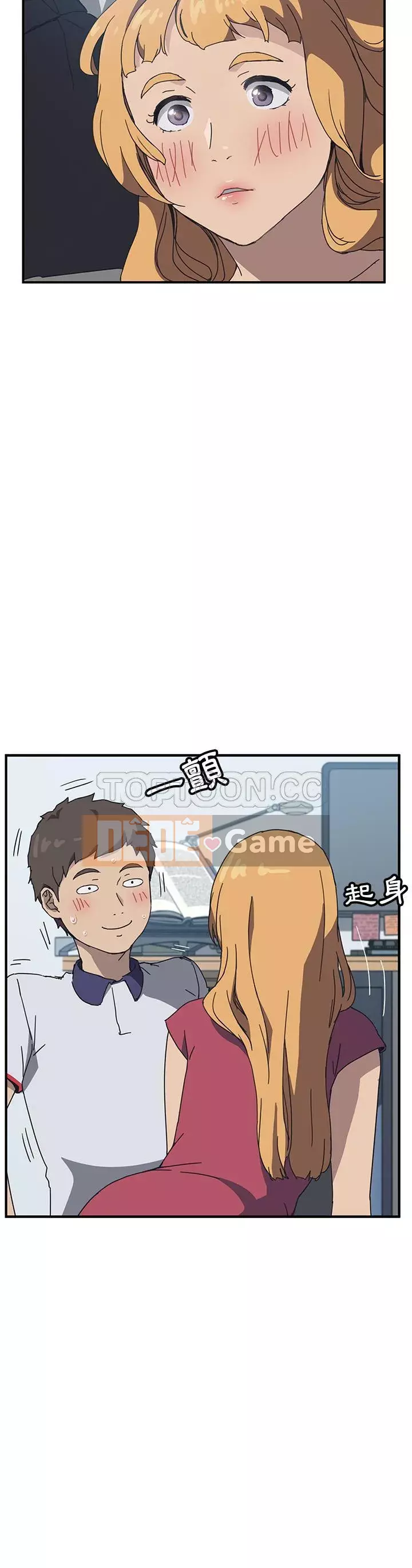 Bạn cùng phòng man rợ của tôi Chương 1-19