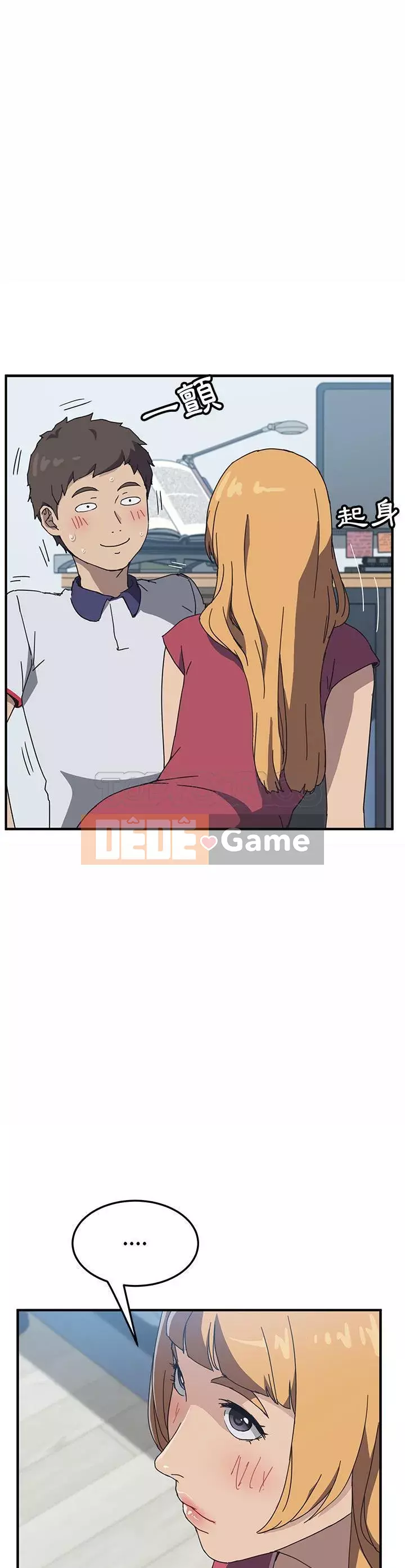 Bạn cùng phòng man rợ của tôi Chương 1-19