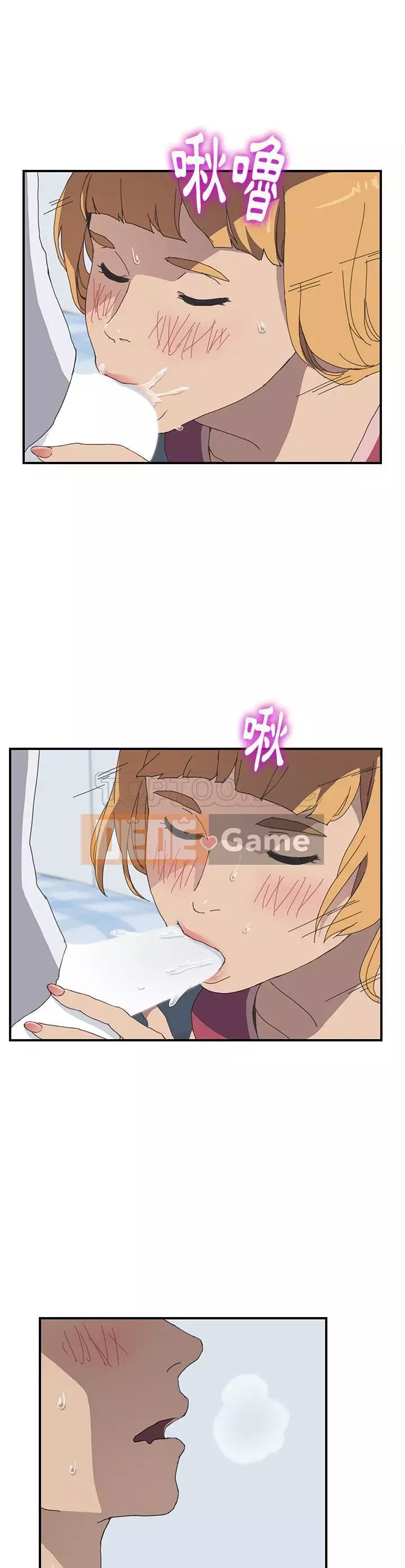 Bạn cùng phòng man rợ của tôi Chương 1-19