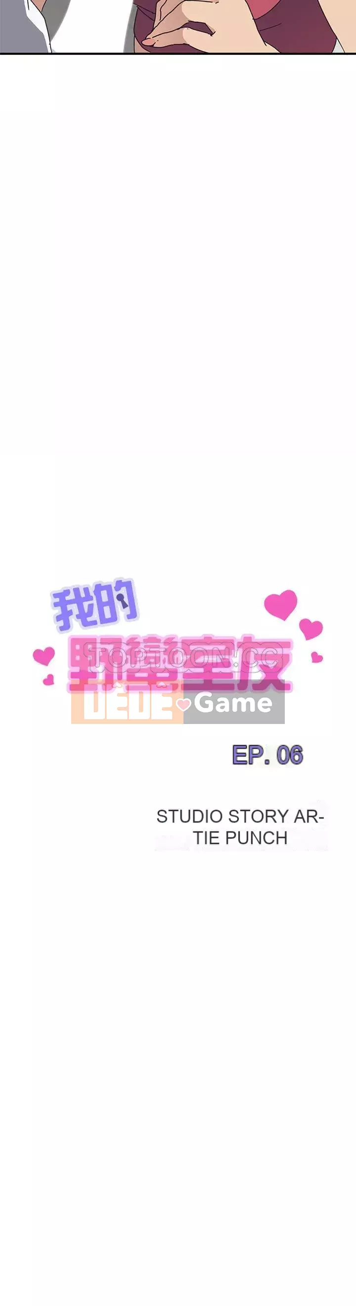 Bạn cùng phòng man rợ của tôi Chương 1-19